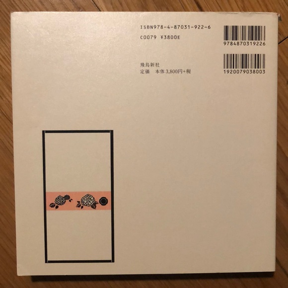 Books by Takashi Murakami - Picture 4 of 6